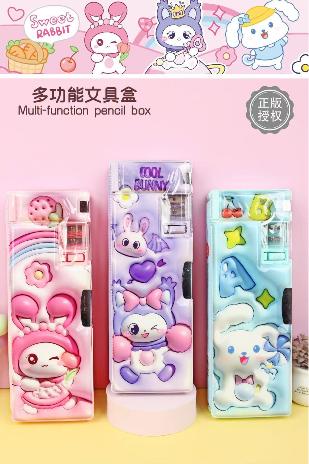 Multifunctional, cool, bunny, pencil box high-quality