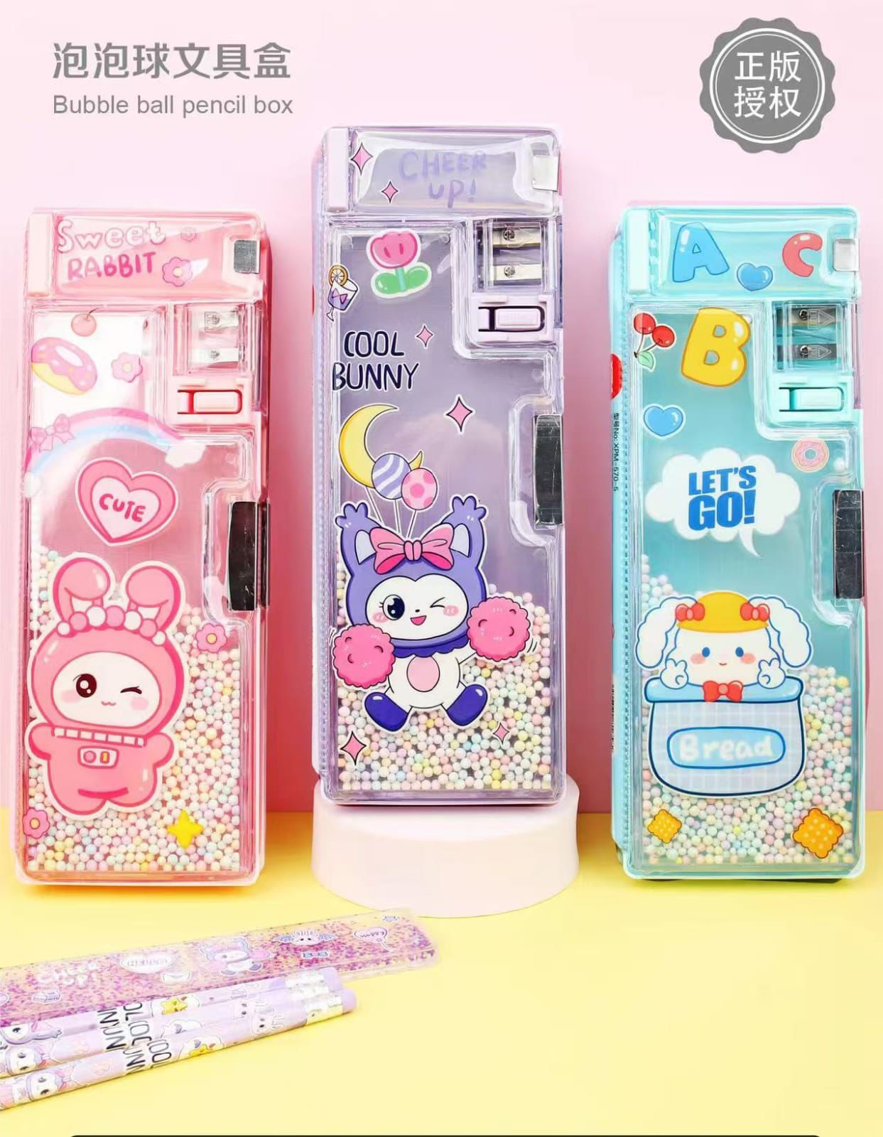 Bubble ball, pencil box high-quality random colors