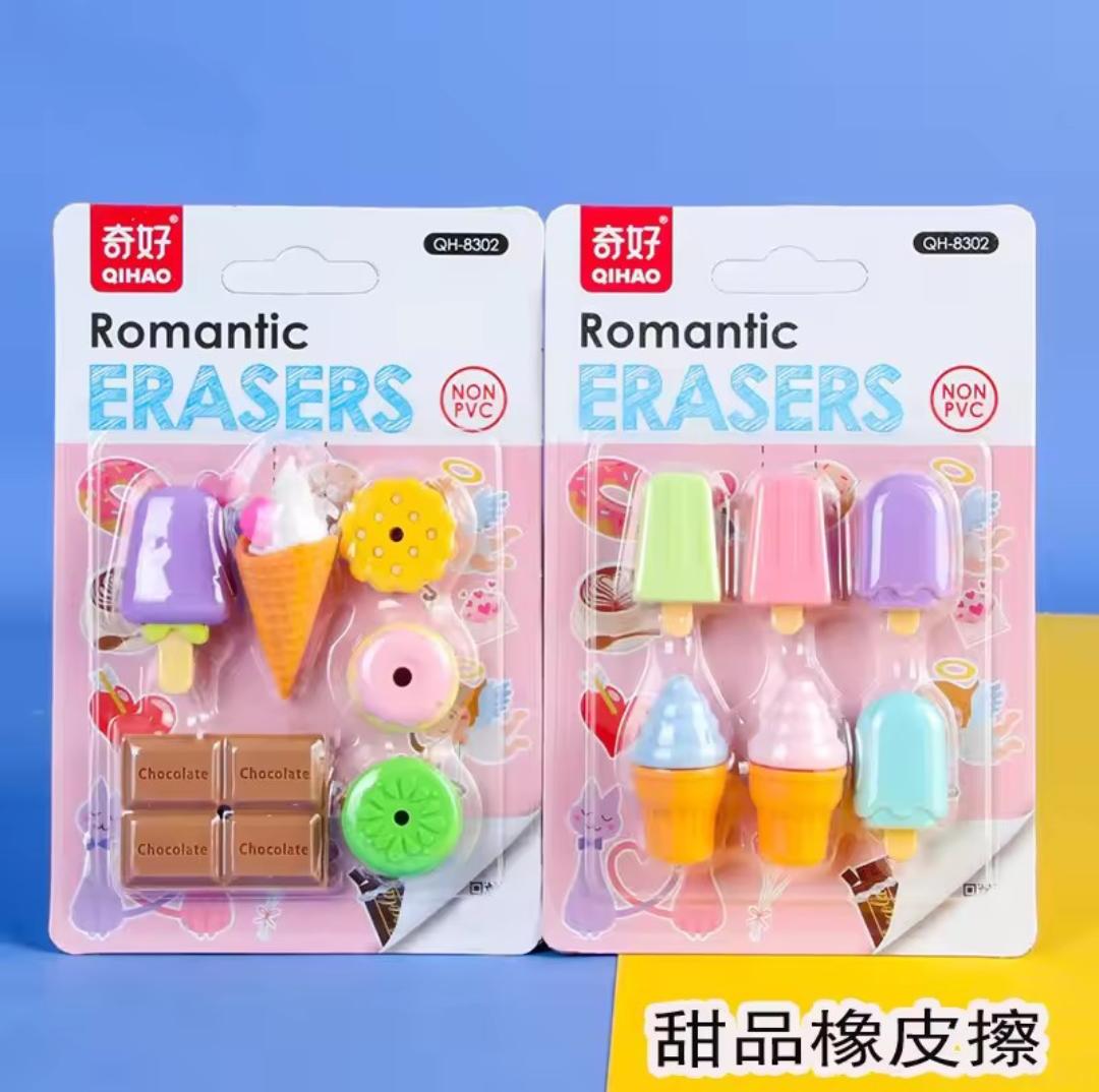 Romantic Sweet Treats DIY Novelty Puzzle Erasers Set
