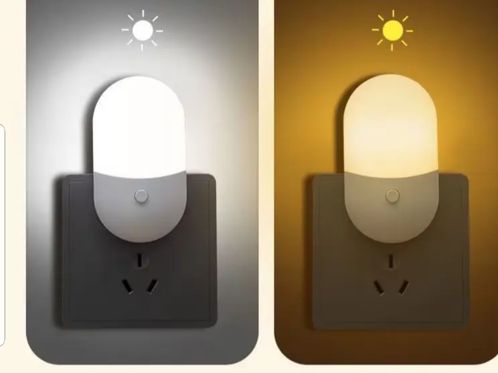 Capsule LED Night Light