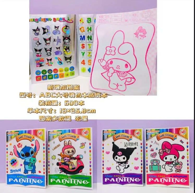 ABC Large Coloring & Sticker Book