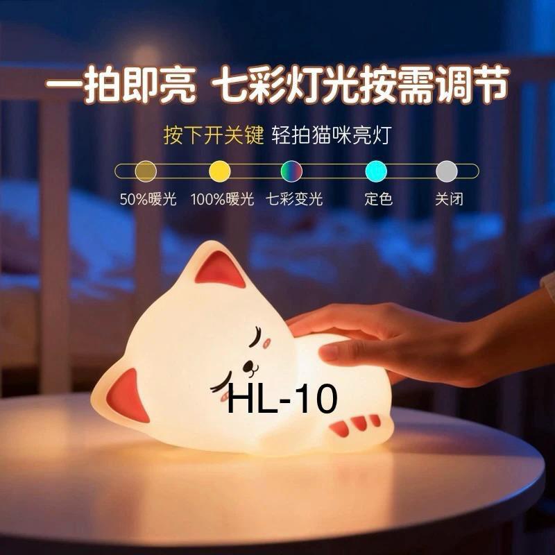 Cute Cat Tap Control Silicone LED Night Light