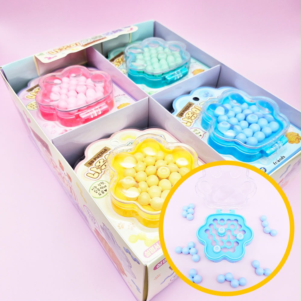 Cute Cat Paw 3D Bead Puzzle
