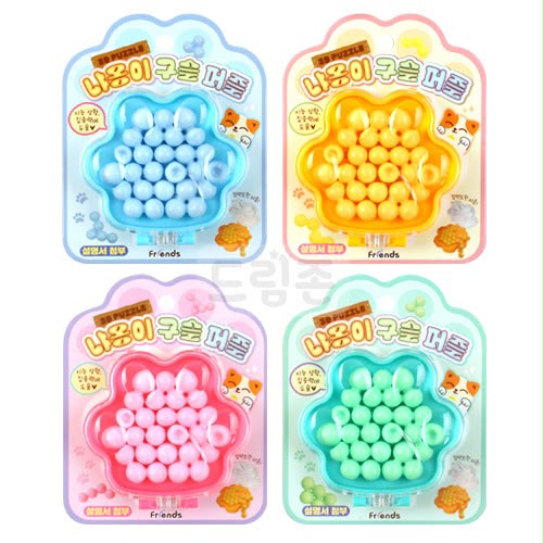 Cute Cat Paw 3D Bead Puzzle