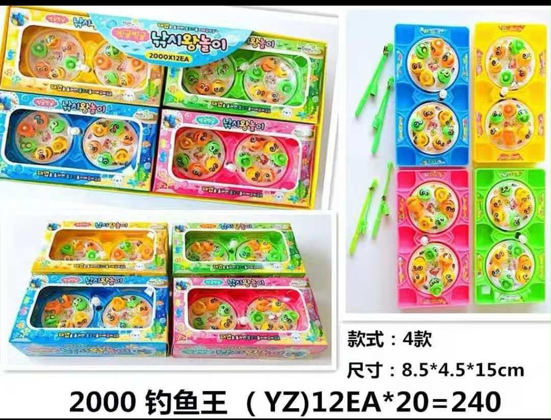 Double-Platform Rotating Fishing Game Set