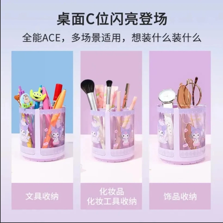 Character Carousel Desk Organizer